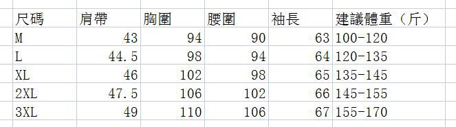 gucci襯衫 2022新款 古馳長袖襯衫 MG0411-1款