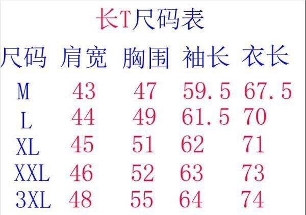 versace長t 2022新款 凡賽斯圓領長袖T恤 MG0418款