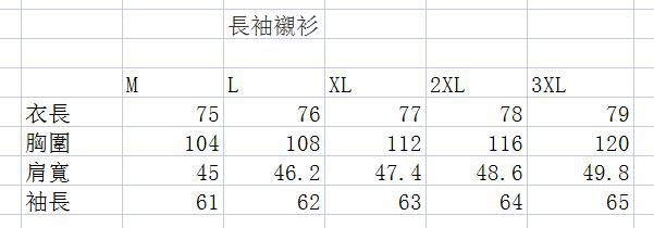 lv襯衫 2022新款 路易威登長袖襯衫 MG0410-5款