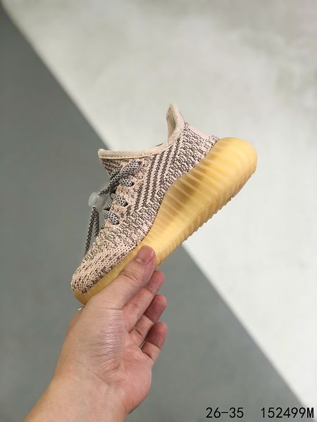 Adidas Yeezy Boost 350 V2 2022新款 輕便爆米花慢跑童鞋