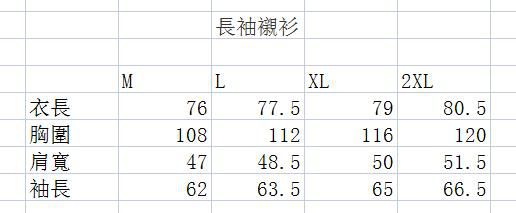 lv襯衫 2022新款 路易威登長袖襯衫 MG0410-2款