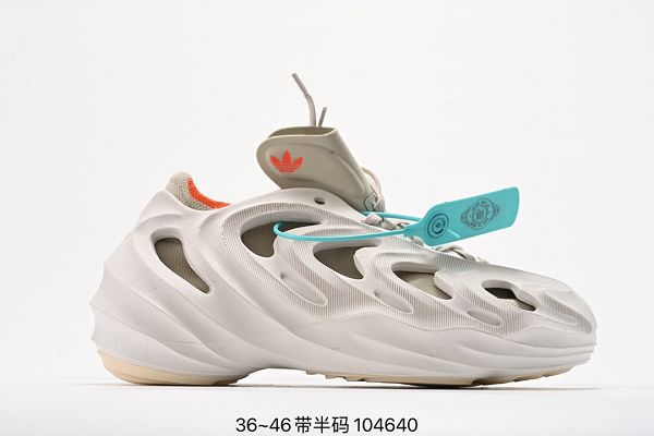 Adidas Originals Forum 2022新款 老爹鞋洞洞鞋男女款復古低幫休閒運動鞋