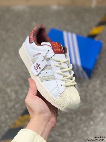 Adidas Originals Superstar 2023新款 貝殼頭男女款休閒運動板鞋