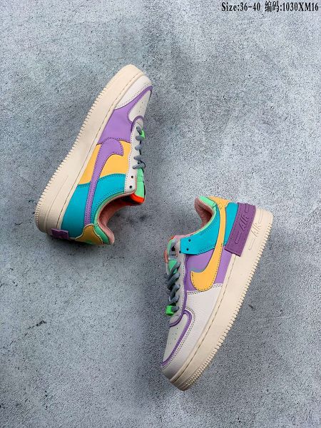 Nike Air Force 1 Shadow 2020新款 拼接馬卡龍女生復古休閒板鞋