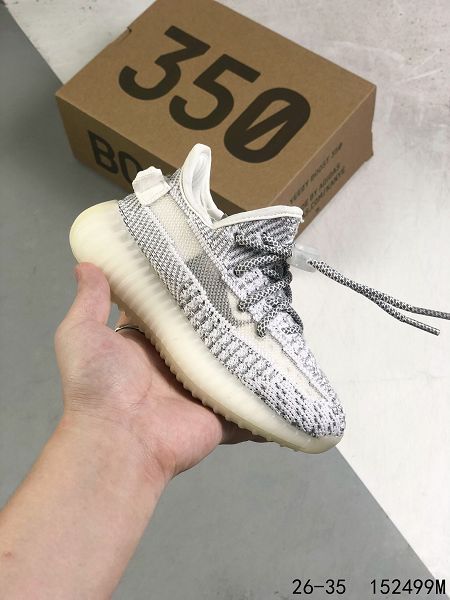 Adidas Yeezy Boost 350 V2 2022新款 輕便爆米花慢跑童鞋