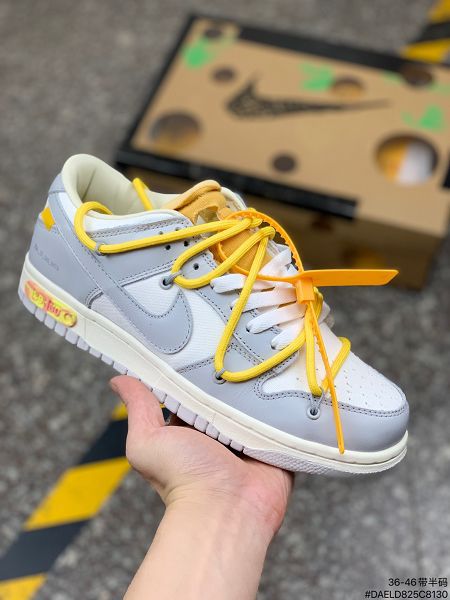 Off-White x Nike SB Dunk Low The 50 No.33 2021新款 扣籃系列OW聯名低幫牛皮男女款運動板鞋