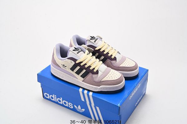 adidas Originals Forum Low 經典復古籃球鞋 2024新款男女鞋